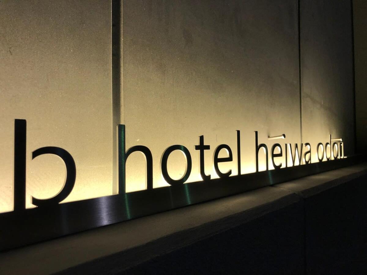 Bhotel Heiwaodori 702 - Huge Apt In Famous Hiroshima Dori For 6P Exterior foto
